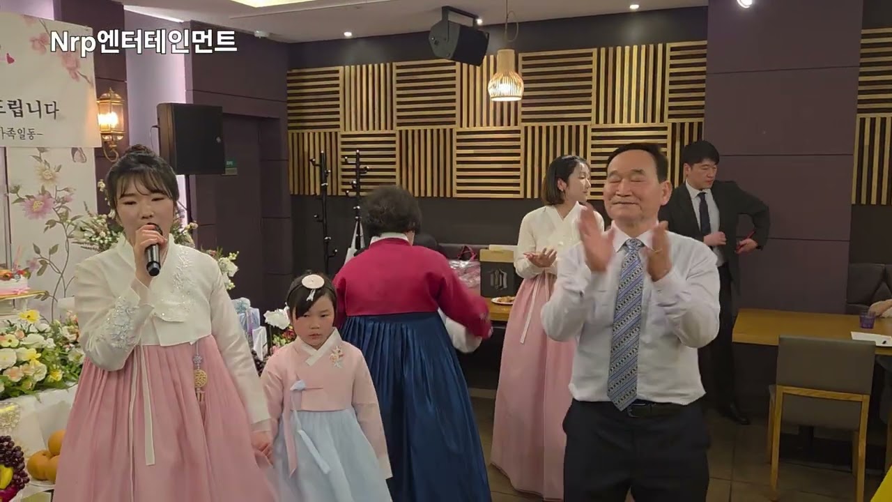 전영애님칠순 