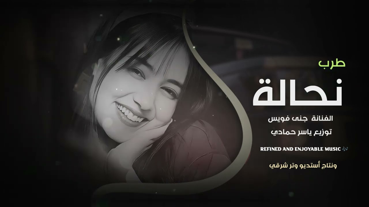 بريام قلبي انشغل طرب الطرب ترند تيك توك 2026 مطلوب أكثر شيء