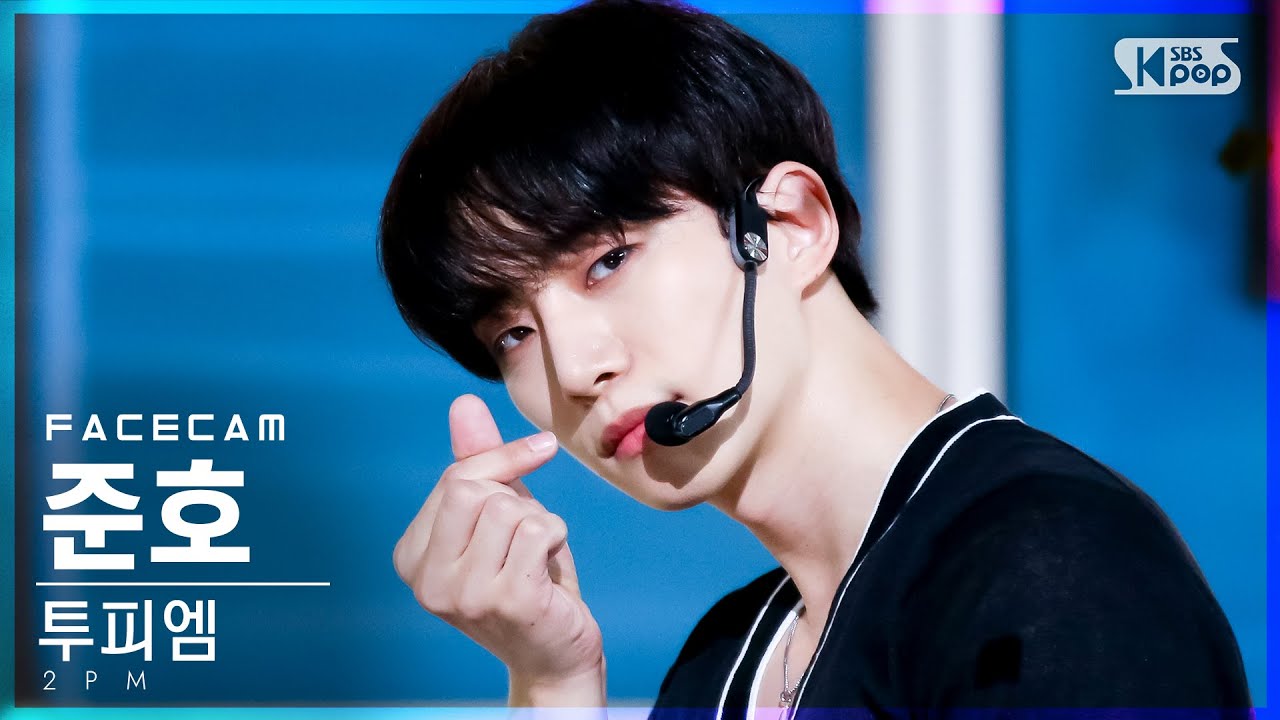 [페이스캠4K] 투피엠 준호 '해야 해' (2PM JUNHO 'Make it' FaceCam)│@SBS Inkigayo_2021.07.04.