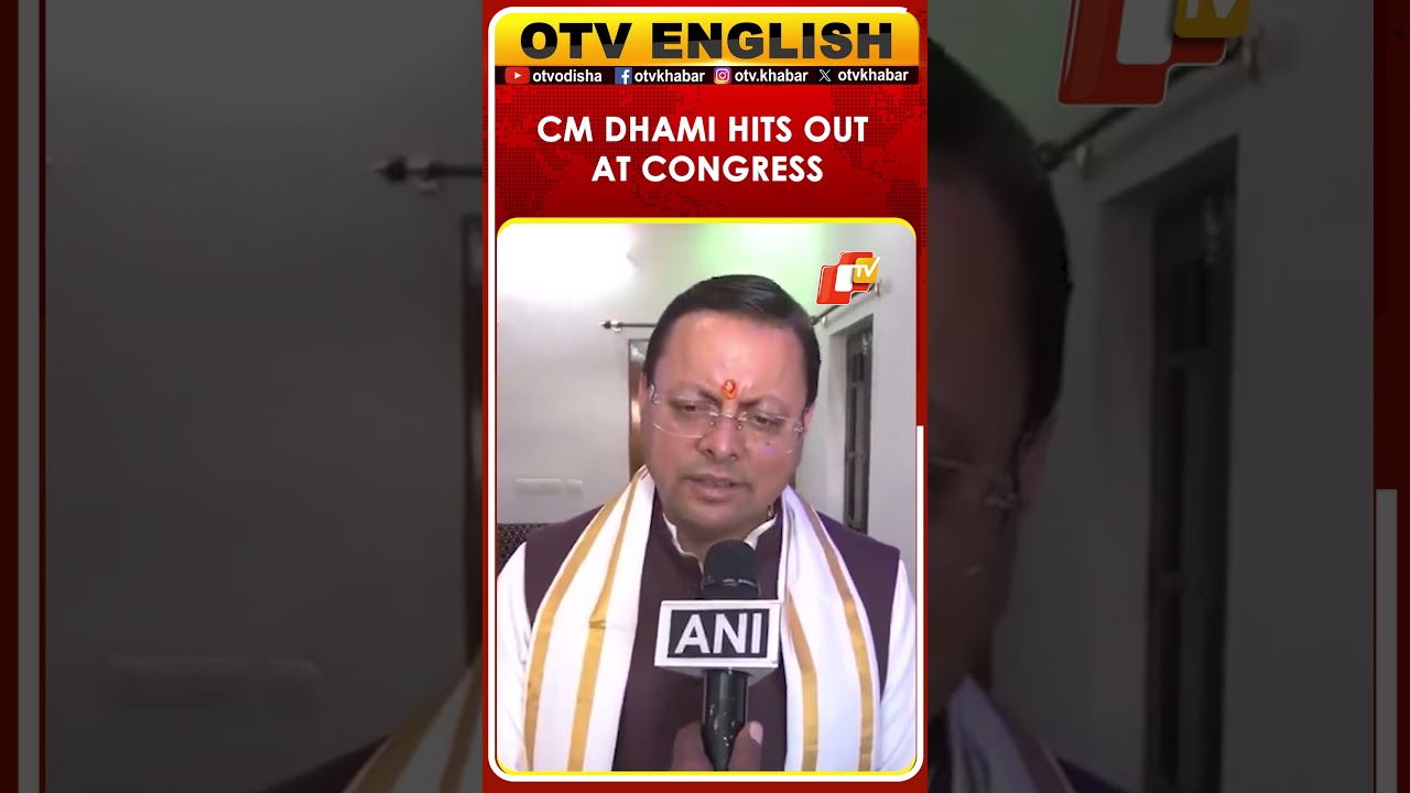 Madanapalle: CM Dhami Says People Rejected Congress Narrative | OTV