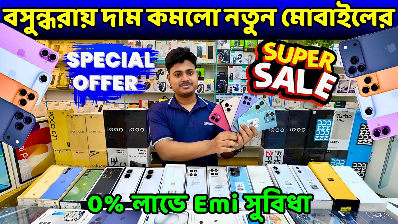 New Mobile Phone Price In Bangladesh 2025 🔥 Unofficial Phone Price In Bangladesh 🔥 Dordam