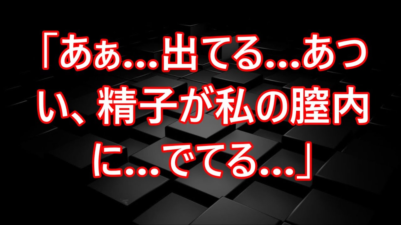 【感動する話】狭いワンルームで美人ヘルパーとぶつかった瞬間「こんなに濡れちゃって責任取ってくださいよ」その後の展開に俺は   【いい話・朗読・泣ける話】