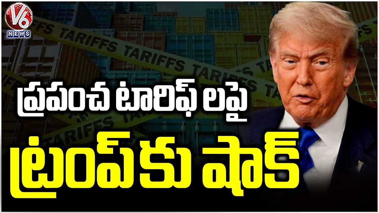 US Supreme Court Strikes Down Trump's Global Tariffs | V6 News