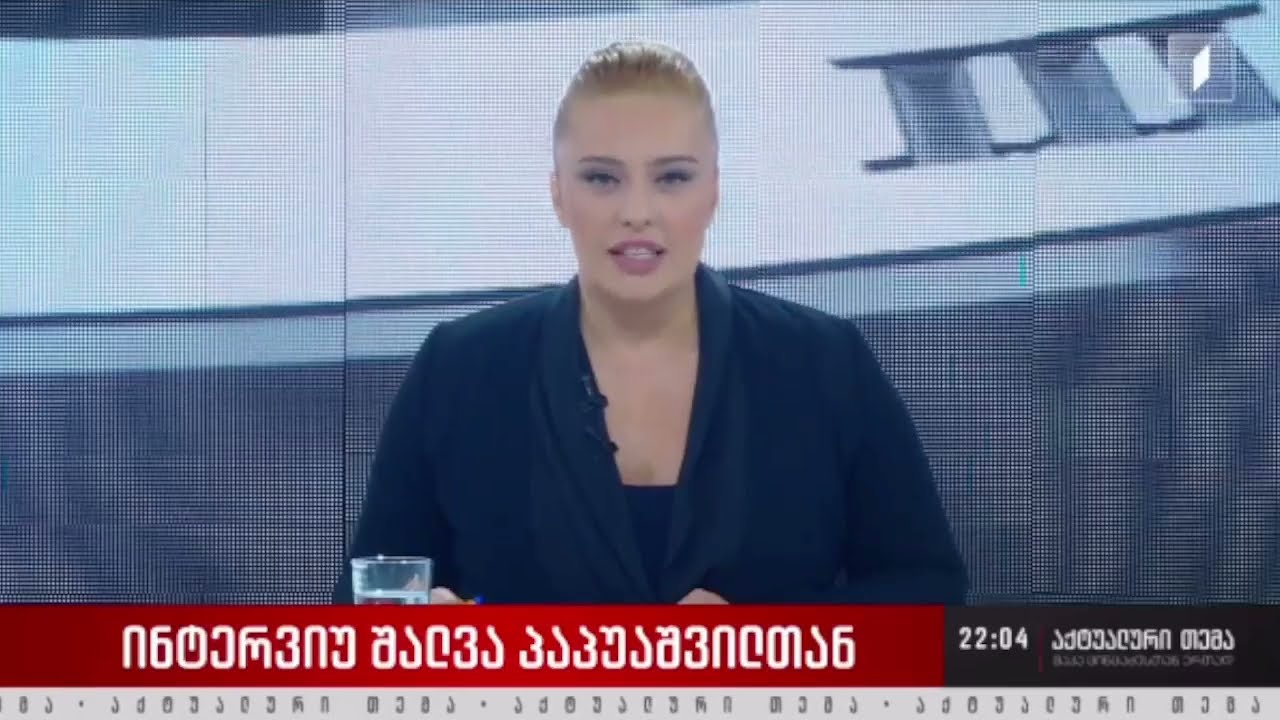 სტუმრად გადაცემაში „აქტუალური თემა მაკა ცინცაძესთან ერთად“ 18 იანვარი, 2024