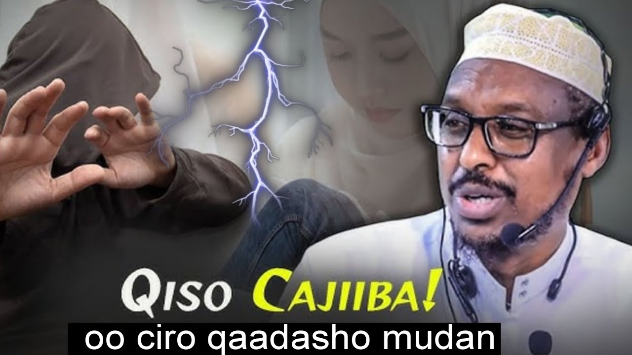 Faaidada Cilmiga iyo Aqoonta Ay Leedahay || Sheekh Mustafa Xaaji ismaaciil