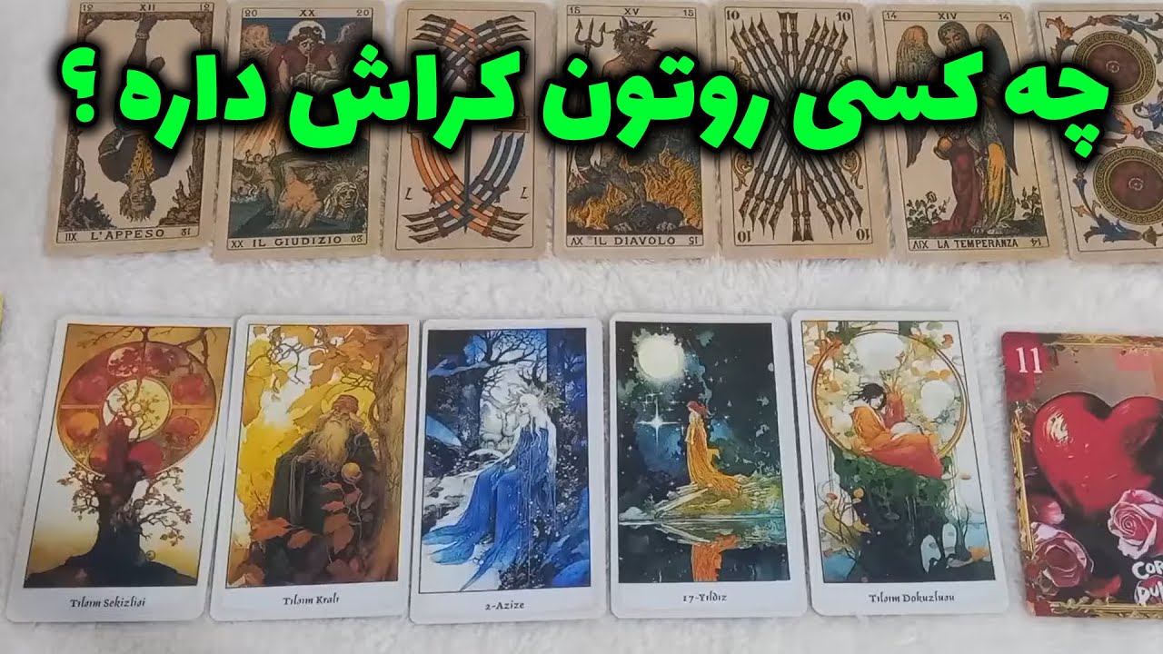 ماه و مه تاروت - چه کسی روتون کراش داره ؟