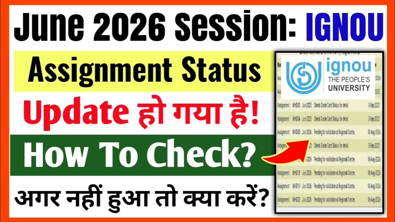 IGNOU June 2026 Assignment Status Update हो गया है | Ignou Assignment Status Check June 2026 Session