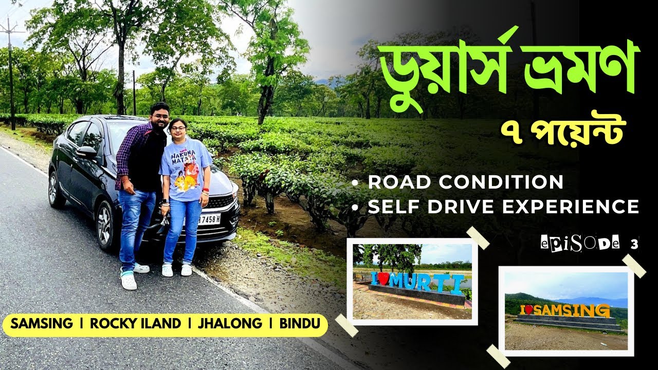 Dooars 7 Point Sightseeing | Dooars Tour By Car | Dooars Bindu Jhalong Murti | Room 2 Dream