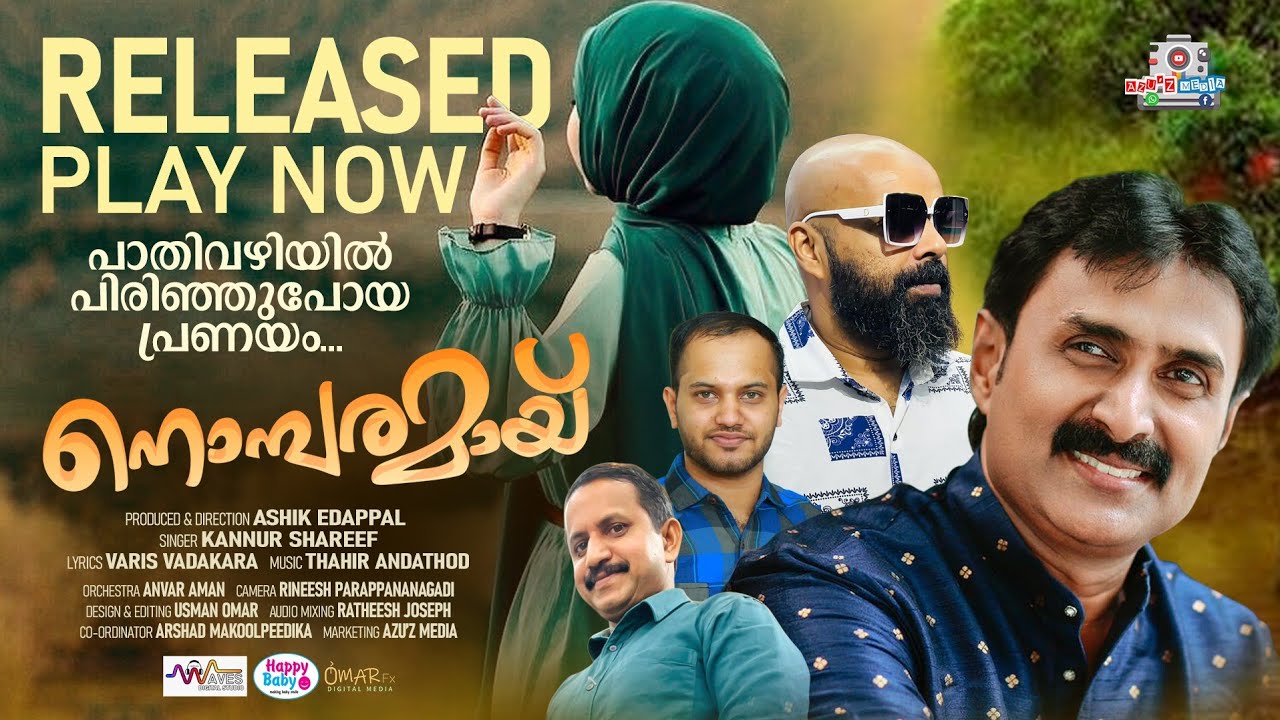Nombaramai |നൊമ്പരാമായ് | Mappila Album | Kannur Shareef, Varis Vadakara,Thahirandathod, Azu’z Media