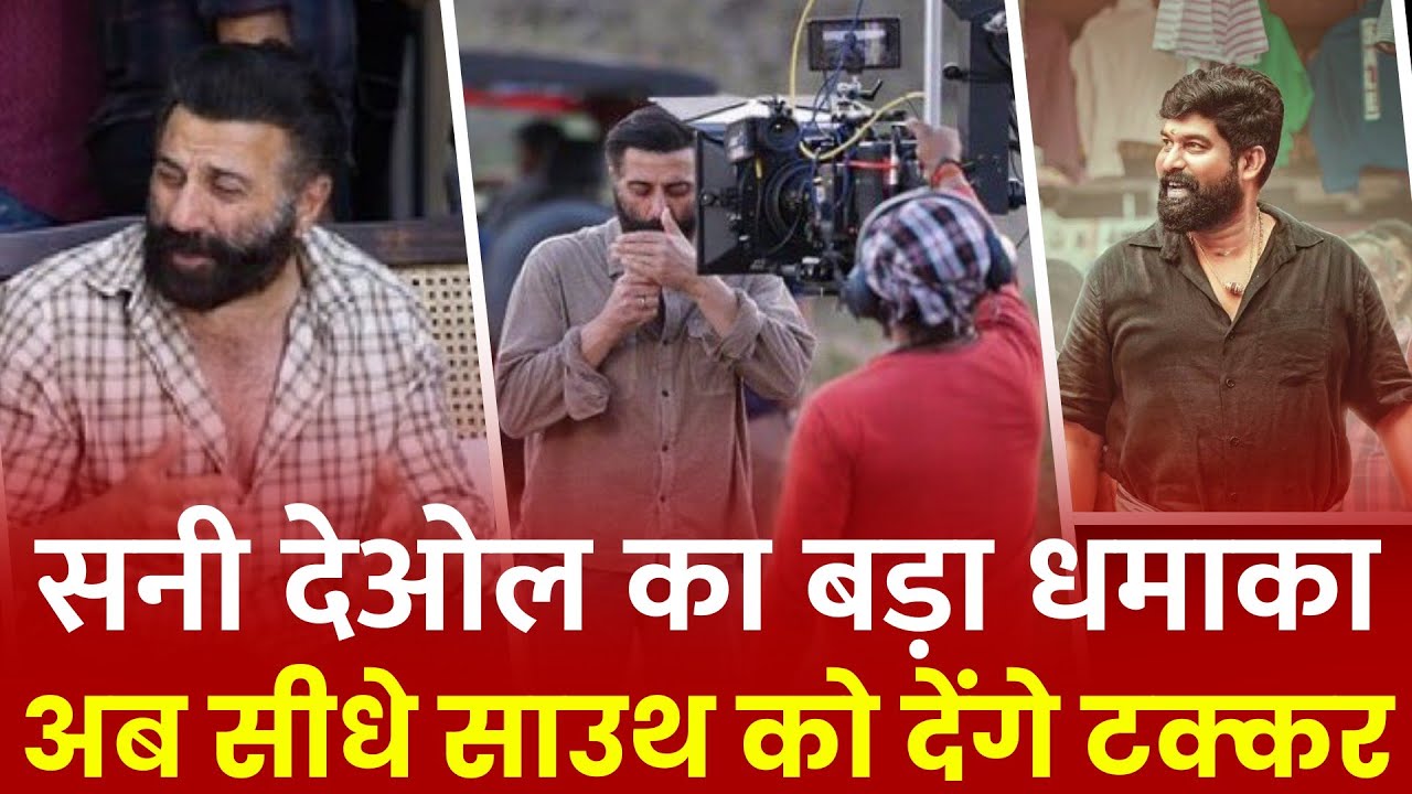 Soorya Movie। Suny Deol Soorya Movie Update। Soorya Kab Release Hogi। Soorya Trailer 