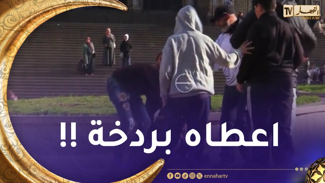 دزيري حرّ / 🥰شاهد ردود فعل الجزائريين مع شخص يعاكس فتاة في الشارع🥰