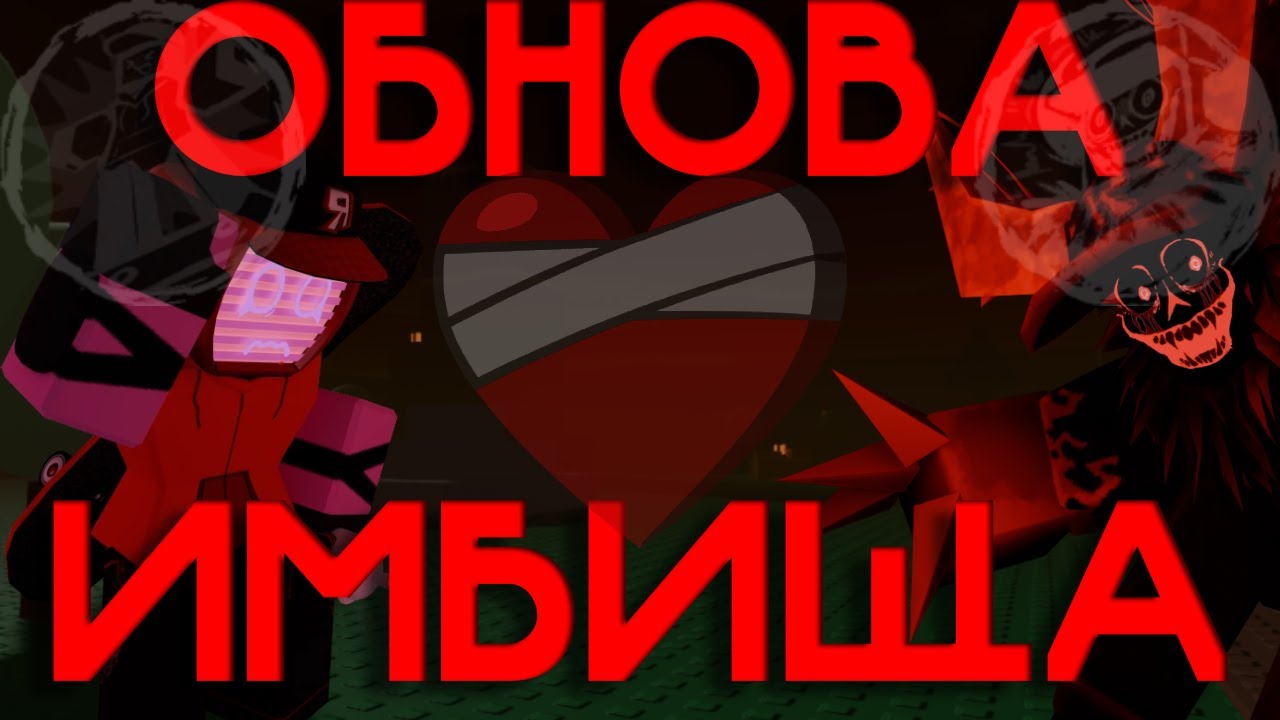 ЛУЧШИЙ ОБЗОР ОБНОВЛЕНИЯ ФОРСАКЕН