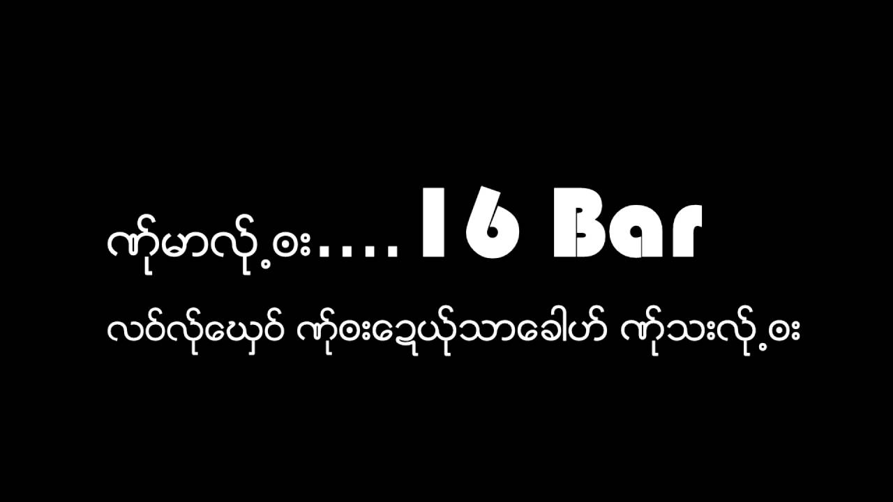 New Cypher!! - TA & KG