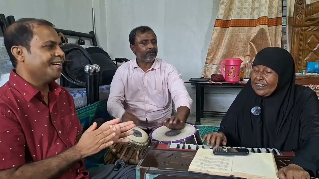 আরও কাছে আইও অ পরানর তালত ভাই | বুলবুল আকতার | ARO KACHE AYO O PORANOR TALTO VAI | BULBUL AKTER |