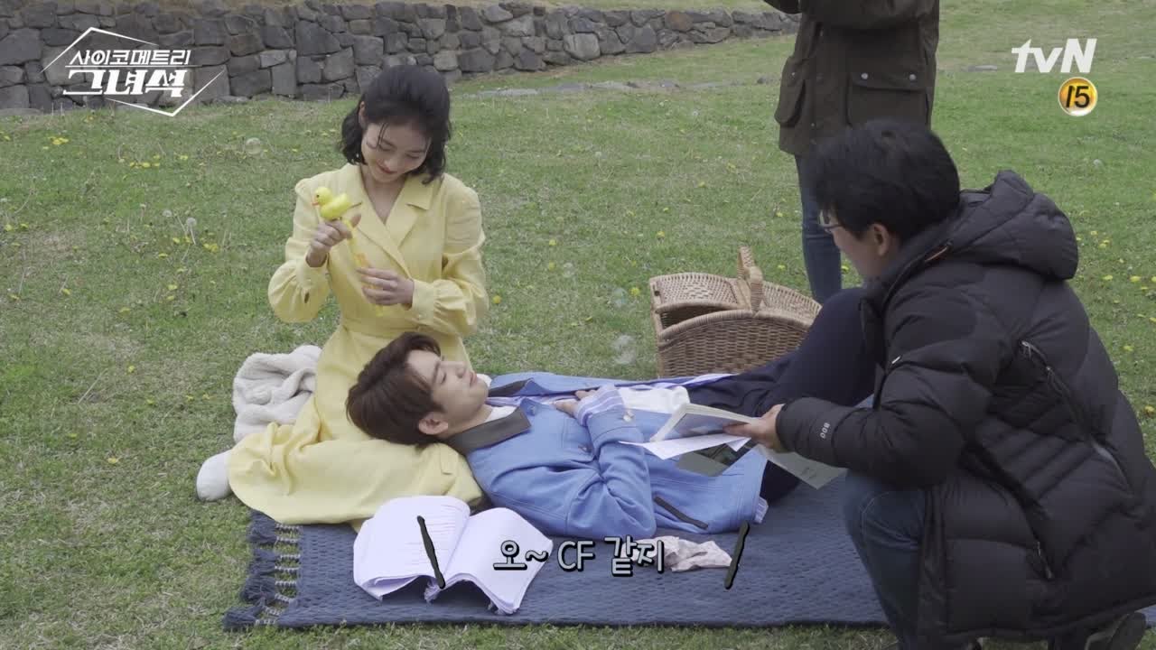 [메이킹] ※CF 아님 주의※ 배우 총출동! 마지막 비하인드 모음.zip 사이코메트리 그녀석 HE IS PSYCHOMETRIC | tvN 190430 방송