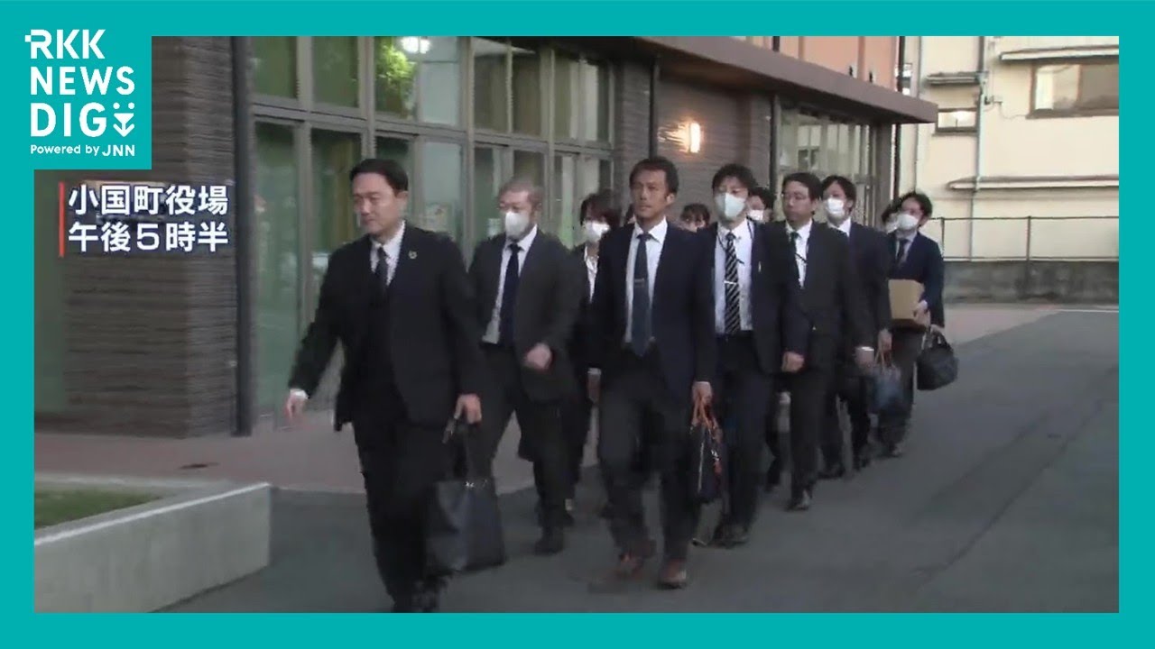 小国町汚職事件　町役場への家宅捜索続く　（6日午後6時15分放送）