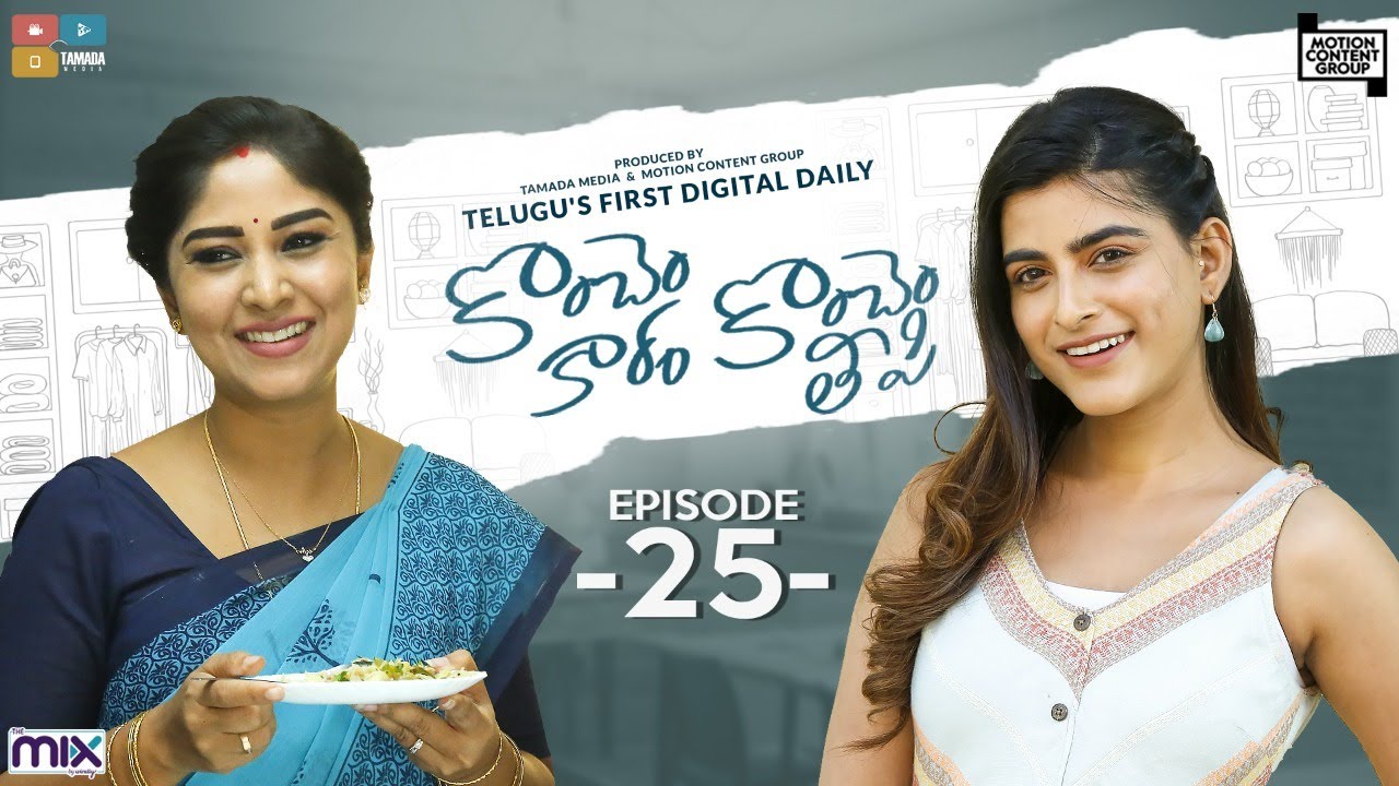 Konchem Kaaram Konchem Teepi | Episode 25 | Ft. Manjula Paritala, Hrithi | The Mix By Wirally