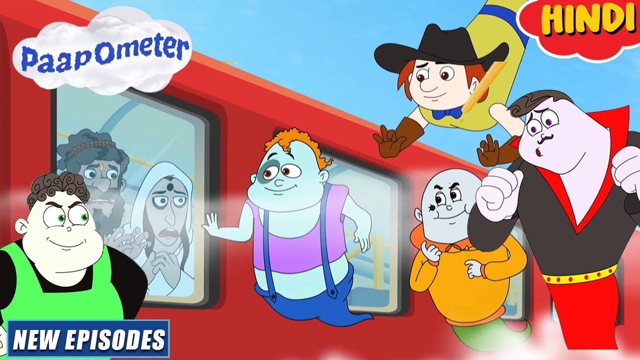 Paap-O-Meter | सर्कस शो | Kids Cartoons | Compilation-9 | YO Kids Comedy | S1