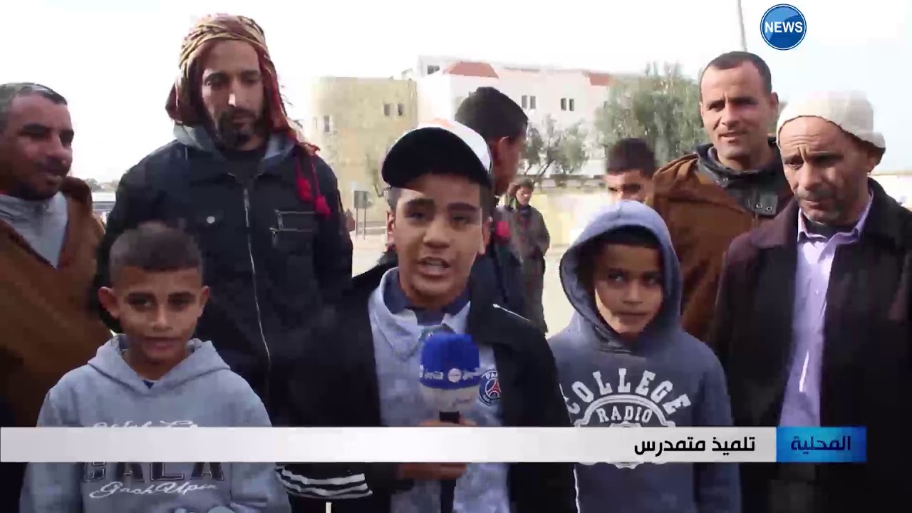 غيليزان: مشكل النقل قاسم مشترك بين مواطني دواوير بلدية يلل وأبنائهم المتمدرسين