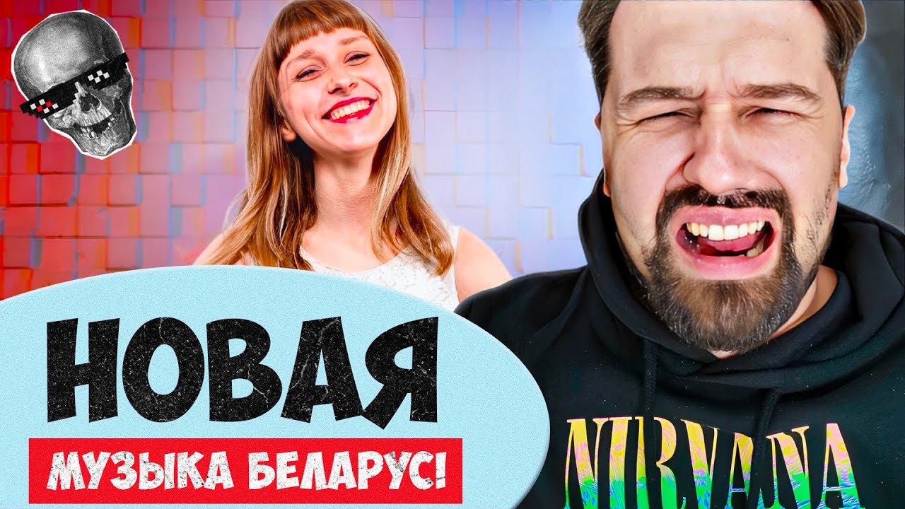 Ваши новые любимые группы из Беларуси. Лютый панк-рок, трогательная поп-музыка и симфонический метал