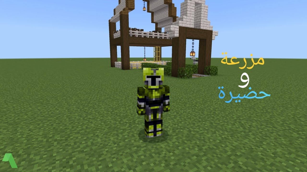 مزرعة فوقها حضيرة طلبها أحد المتابعين !!