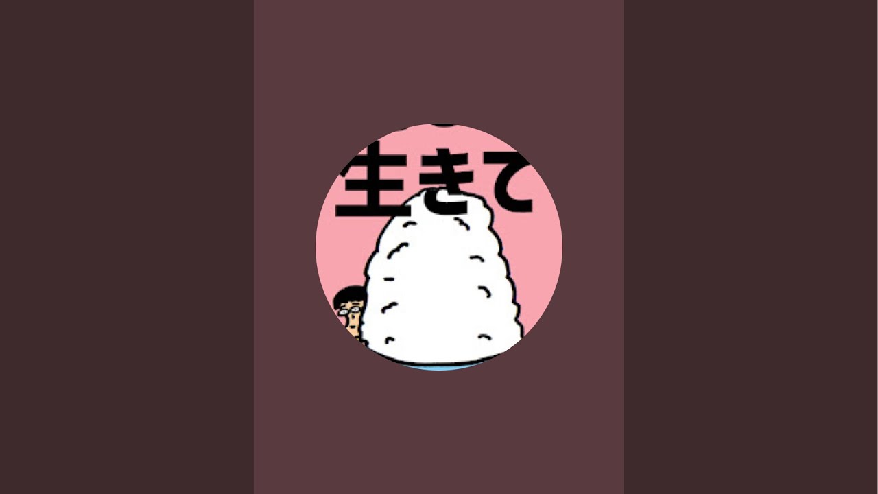 saikoの小部屋 がライブ配信中！雑談します