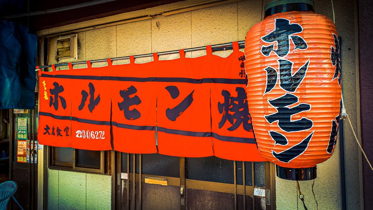 【宮崎県延岡市】大丸食堂の特上ホルモンを食らう。