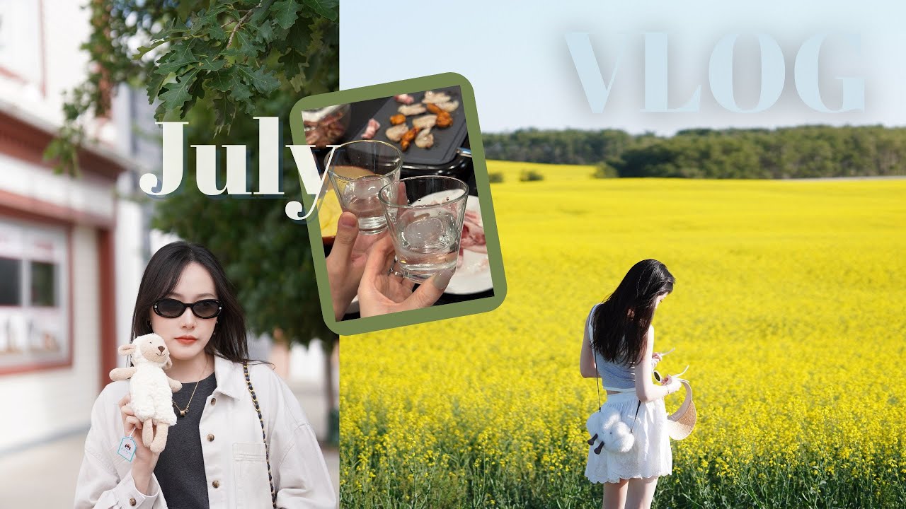 July Vlog｜七月日记 ❤️ 新房walk through❕Life Update ⬆️