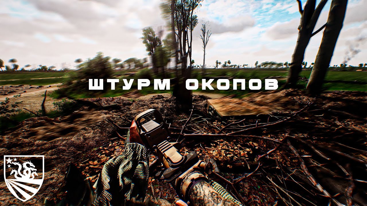 Штрум окопов Чернорусского ССО на Догеченском направлении Arma 3