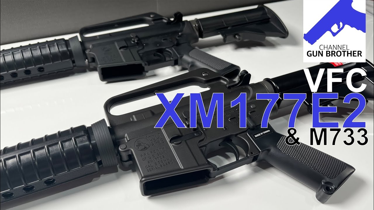 VFC XM177E2 국내상륙! M733과 비교!