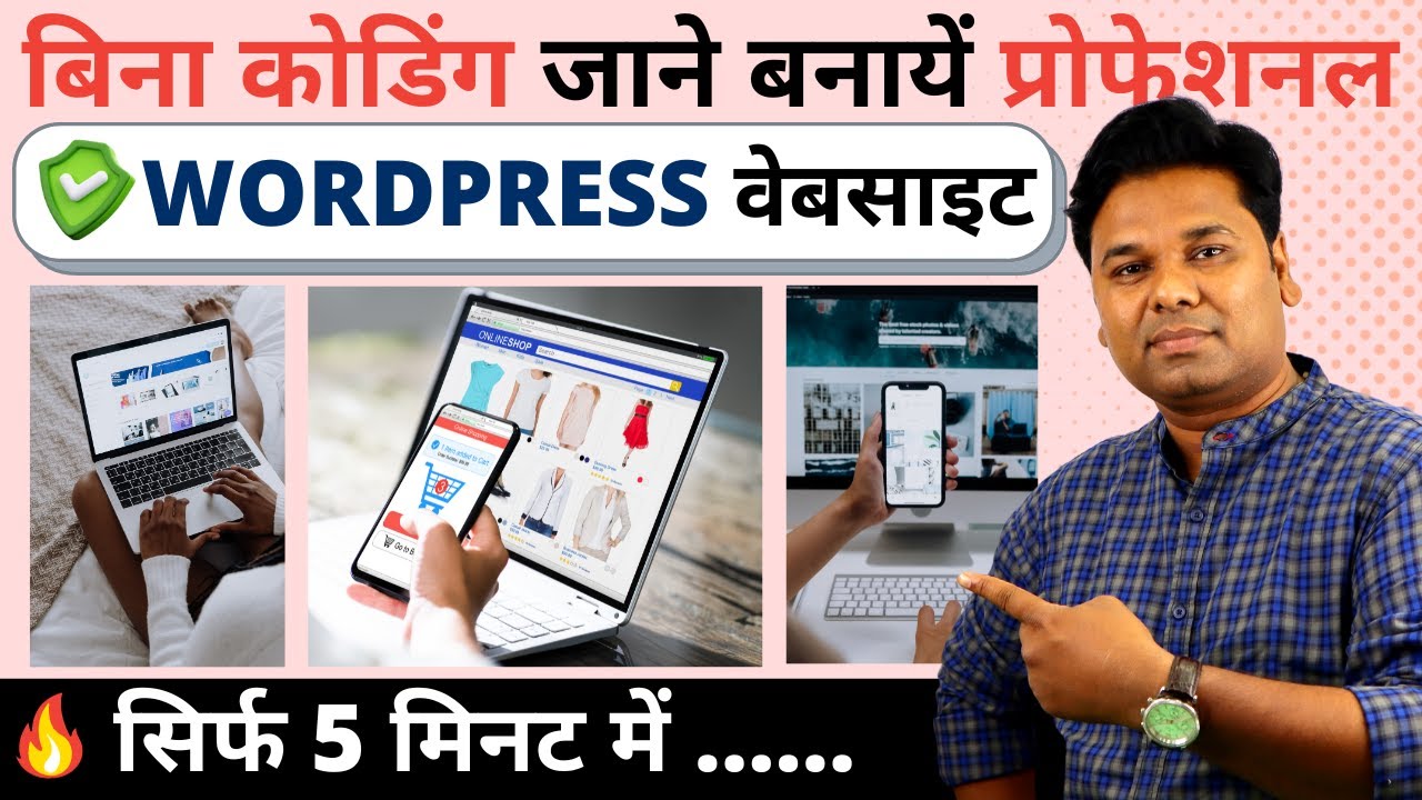 OMG 🔥How to Create a Website from WordPress Without Coding | Make WordPress Website 5 minutes