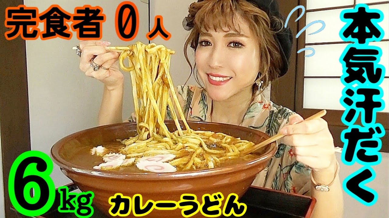 #60【大食い】完食者0人！久しぶりに本気出しました(汗)