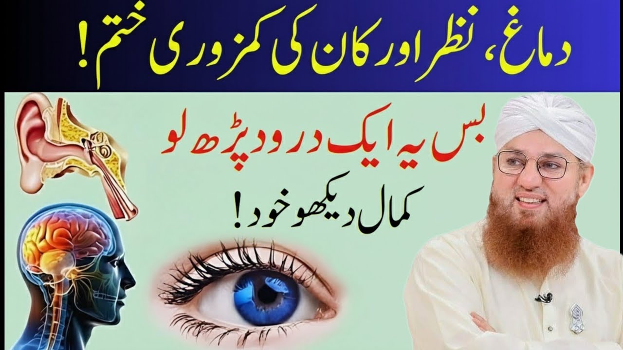 Sirf Mah-e-Rajab Ka Khaas Amal | Log Khud Darwaza Khatkhata Kar Paise Dete Hain | Abdul Habib Attari