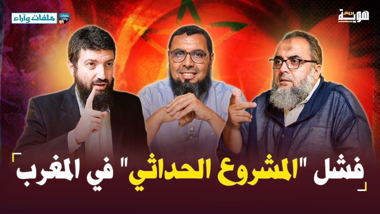 فشل 