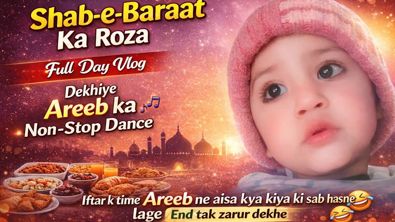 शब-ए-बरात स्पेशल व्लॉग 🌙 | रोज़ा, इबादत और दुआ 🤲✨| areeb ka non-stop dance| family vlog