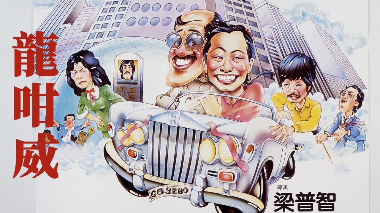优优电影频道——YoYo Movie Official Channel直播港台电影