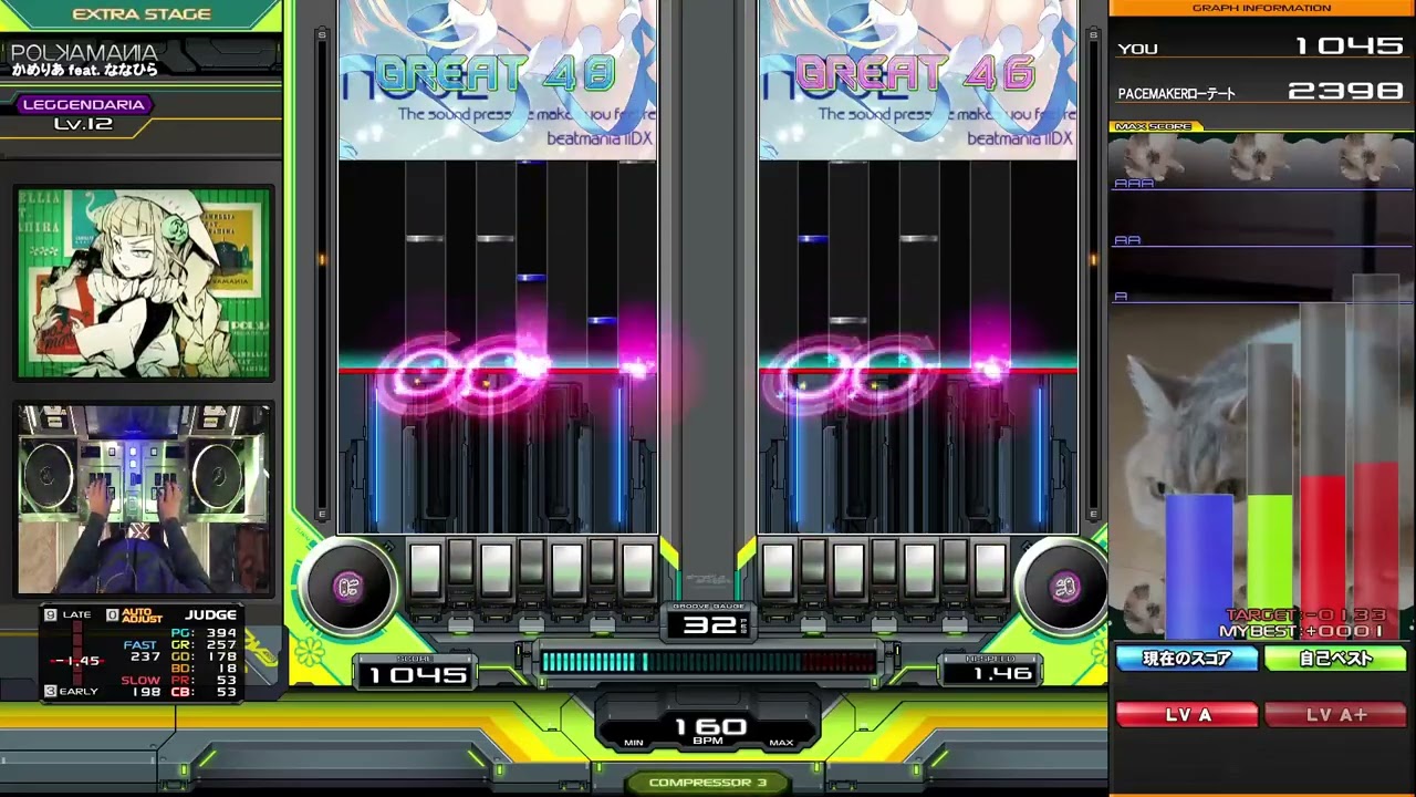【beatmania IIDX】POLꞰAMAИIA / かめりあ feat. ななひら DPL☆12