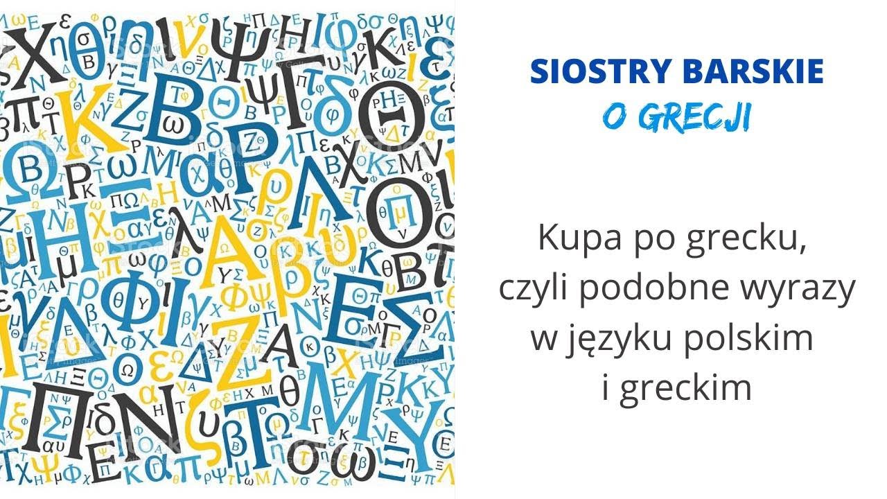 Kupa po grecku, czyli podobne słowa w języku polskim i greckim.