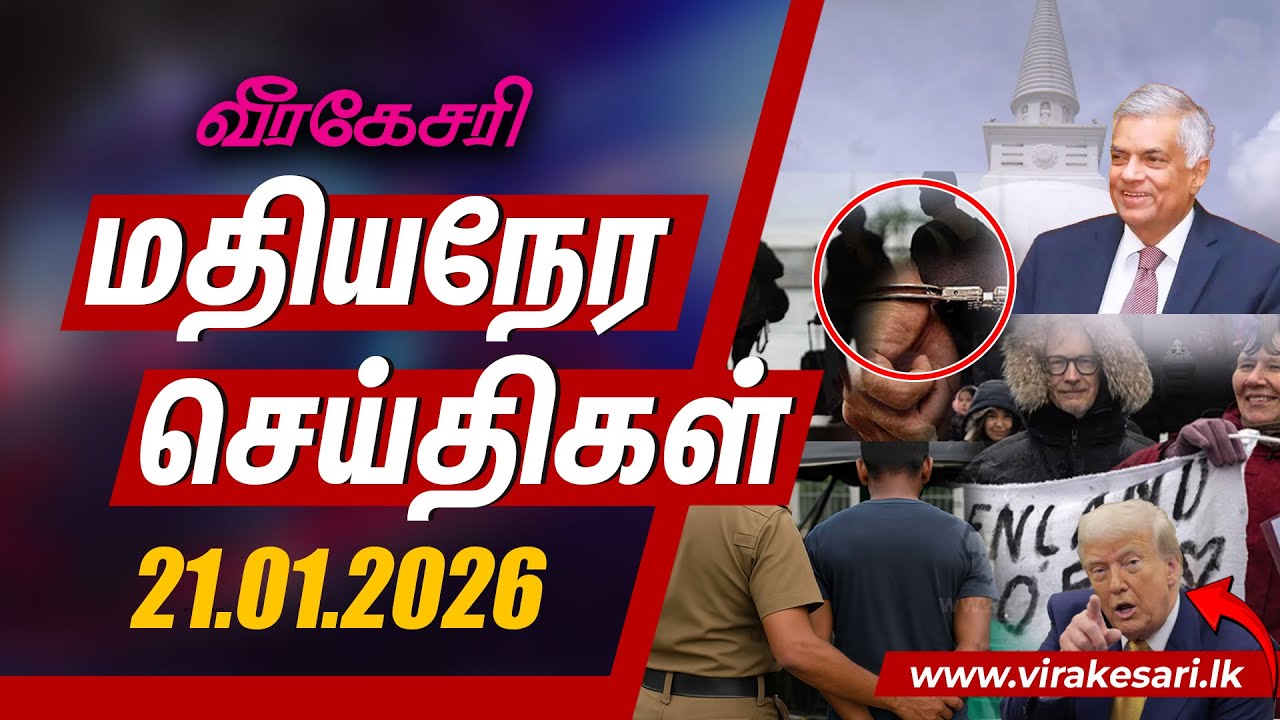 'விகாரை சொத்துக்களில் கைவைக்க வேண்டாம்' - எச்சரிக்கும் ரணில்
