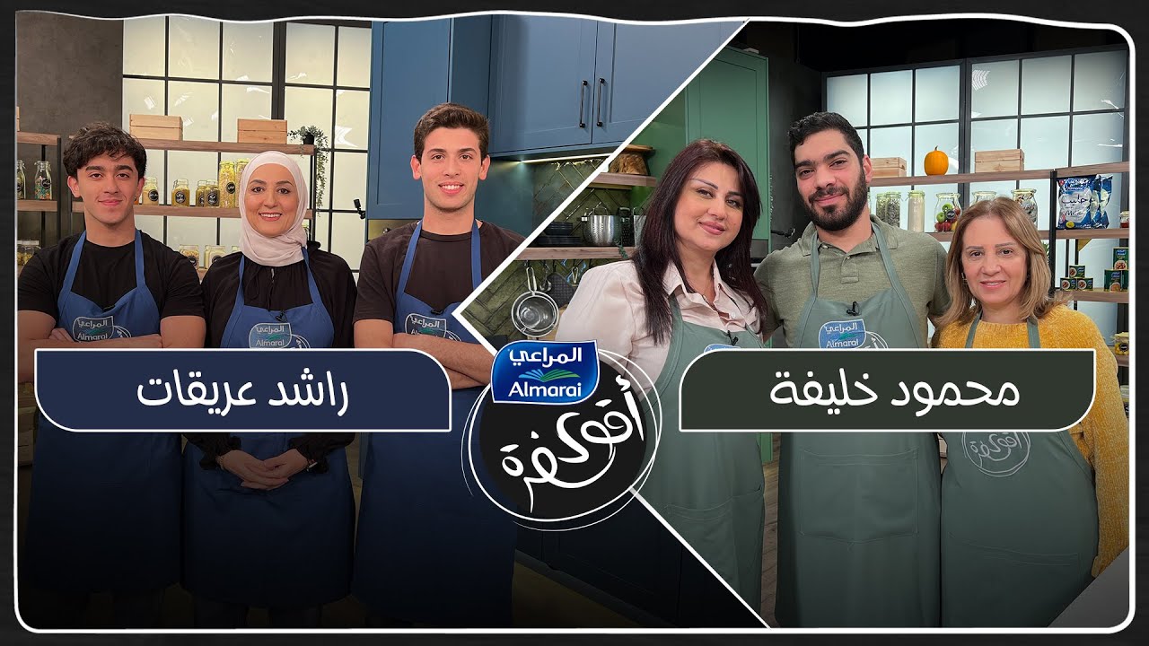 المنافسة و التحدي صارو أقوى ! و المكون السري كان سهل و ريح المتسابقيين 🤩 بس يا ترى مين الي رح يربح👌🤩