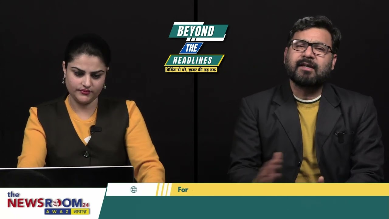LG Jammu में , Deputy CM Srinagar में फहरायेंगे तिरंगा || Beyond The Headlines || Jan 15, 2026