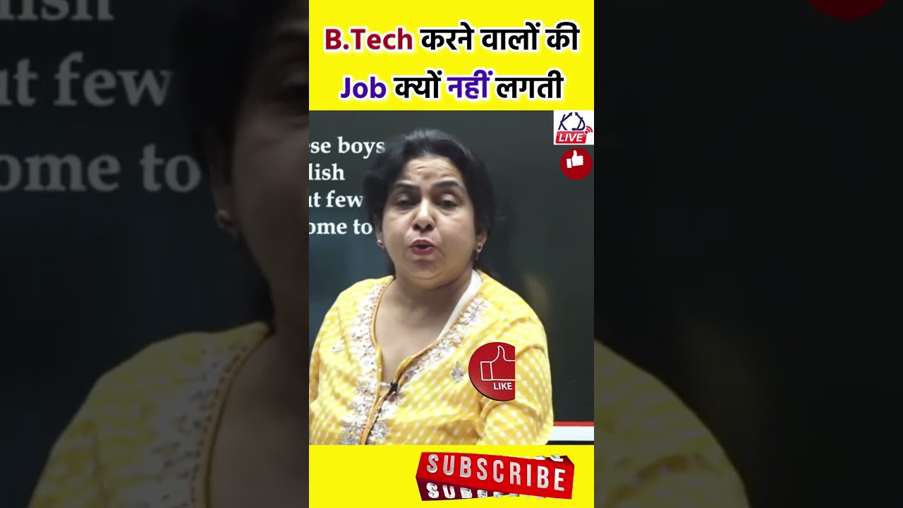 Why B.Tech Engineers Don't Get Jobs By Neetu Singh Mam |SSC MTS/CHSL 2022 SSC CGL 2023
