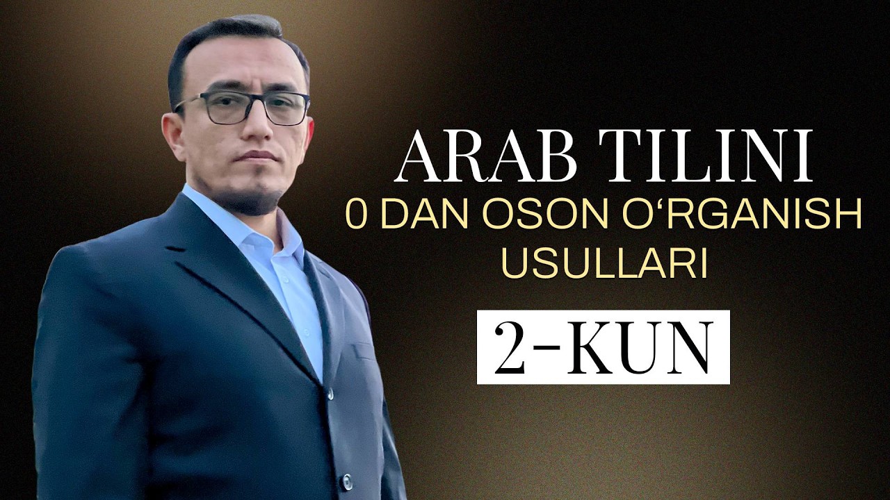 Arab tilini 0 dan oson o'rganish usullari | 2-kun