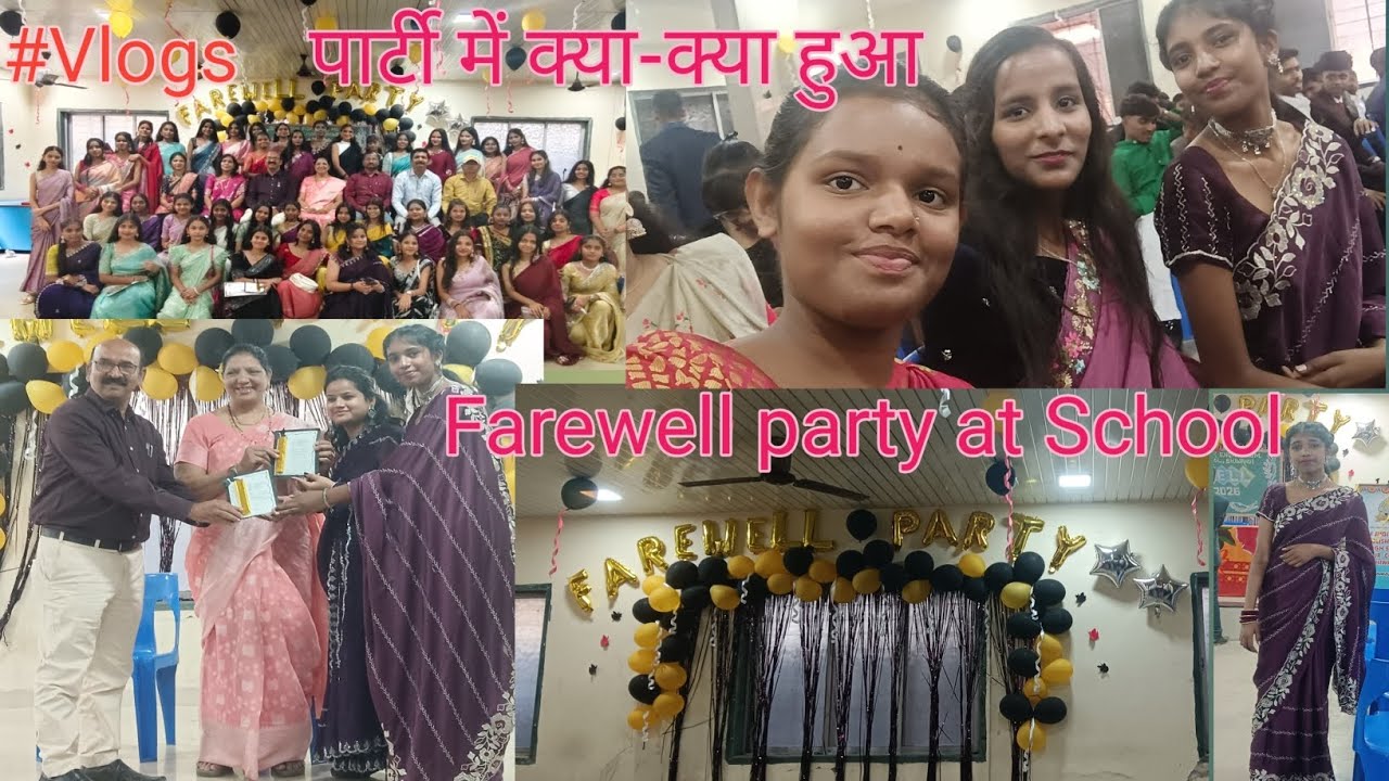 #Vlogs..... लास्ट दिन स्कूल का 😍🫶🏻❤️....#trending #vlogs 