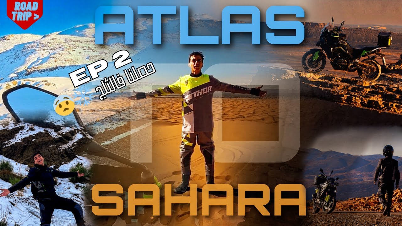 ATLAS TO SAHARA EP 2 - 😨​❄️ حصلنا فالثلج