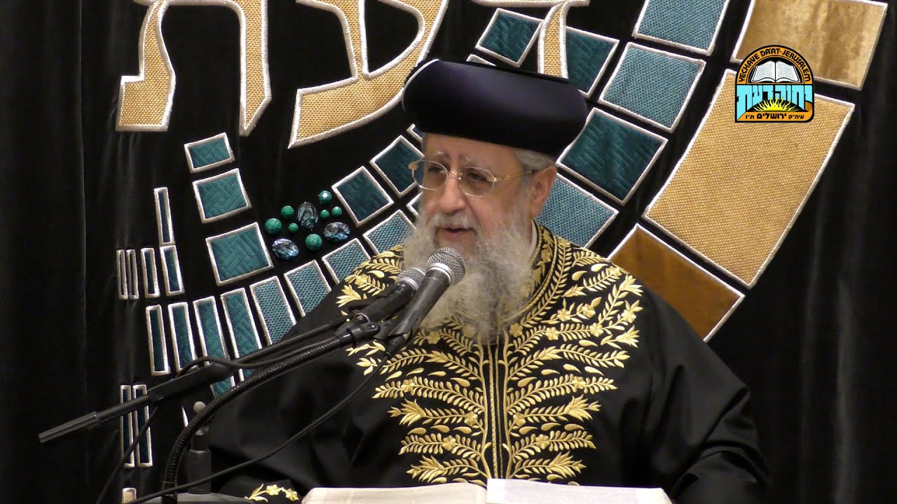 השיעור השבועי של מרן הראשל