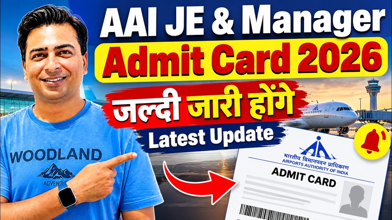 AAI Admit Card 2026: AAI JE & Manager Admit Card Date 2026