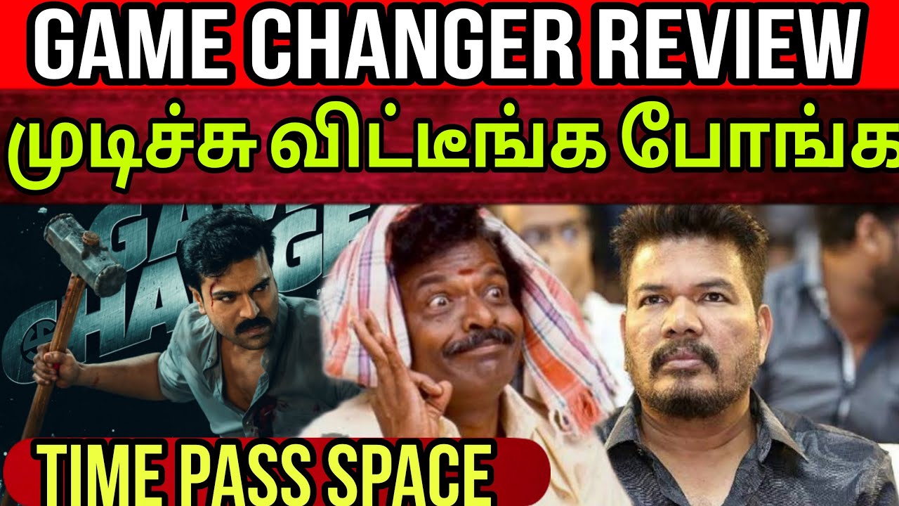 Game Changer எப்படி இருக்கு? | Come back படமா? | Time Pass Space Full Video