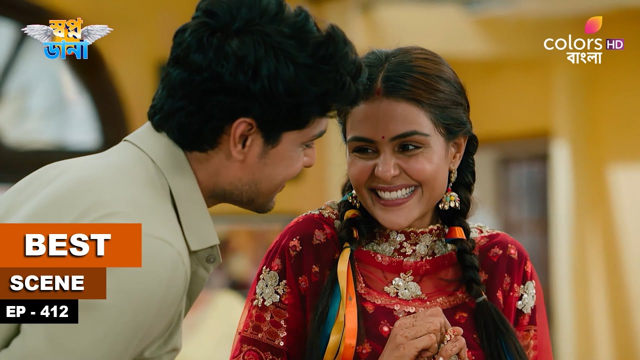 Swapnodana | স্বপ্নডানা | Ep 412 | Tonu is getting better | তনু ঠিক হতে থাকে