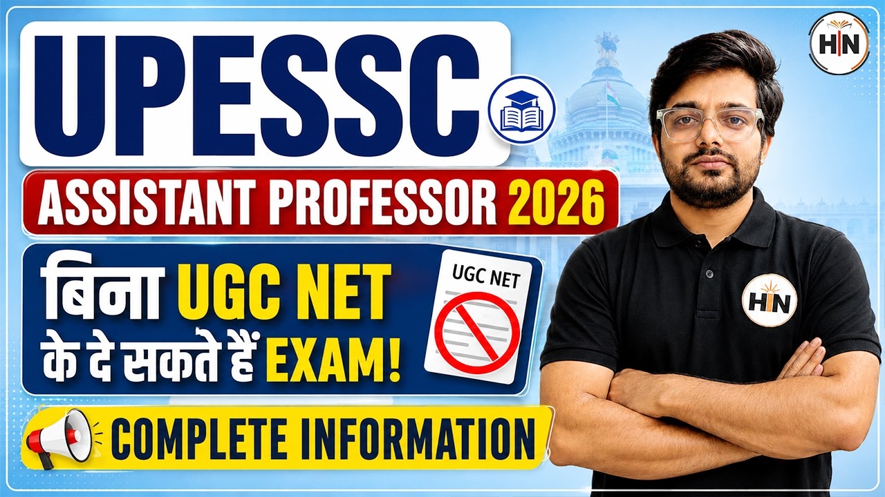 UPESSC Assistant Professor 2026 | Can You Apply Without UGC NET? | Complete Information Abhishek Sir